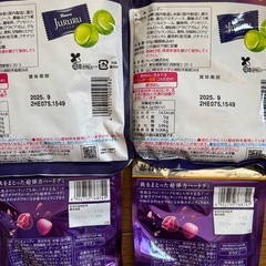 じゅるるシャインマスカット忍者めし鎧の画像