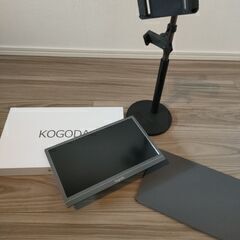 13.3インチモバイルモニター＋モニタースタンドセットの画像