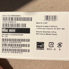 Mac mini2012 A1347の画像