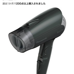 ドライヤーの画像