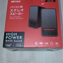 【未使用です】 パソコン用ステレオスピーカーですの画像