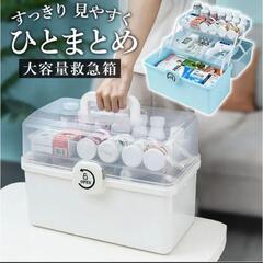 救急箱 2段収納 トレイ付き 救急バッグ 救急ボックス 薬ケース 収納 バッグの画像