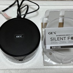 GEX サイレントフォース　エアーポンプ　エアーパーツセットの画像
