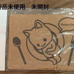 沢良宜　【CUNE/キューン】コルクランチョンマット