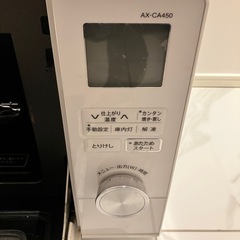 シャープ　ヘルシオ　AX-CA450-Wの画像