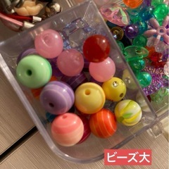 ビーズ　種類大　小物　ハンドメイド材料の画像