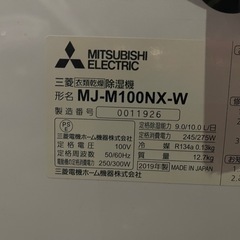 配達無料🚚衣類乾燥機 除湿機の画像