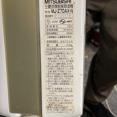 配達無料🚚衣類乾燥機 除湿機の画像
