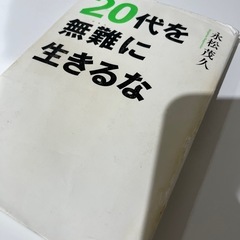 【朝活】土日の朝に朝活読書できる方を募集します📚