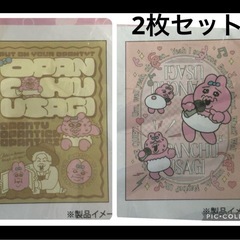 【値下げOK】タオルケット2枚セット　おぱんちゅうさぎの画像