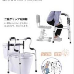 介護手すり　歩行器