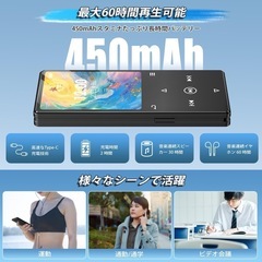 MP3プレーヤー 64GB 大容量 最大128GBまで拡張可能 SDカード対応 Bluetooth5.0 MP3プレイヤー HIFI音質 スピーカー搭載 音楽プレーヤー 2.4インチ大画面 光るタッチボタン 多機能mp3プレーヤー 小型 軽量 録音/FMラジオ/電子ブック/アラーム/写真閲覧などの機能付き スポーツ/言語学習/通勤/通学などに適用 日本語取扱説明書付き ブラックの画像