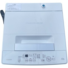 【2505007】東芝 電気洗濯機 AW-45M9 2021年製の画像