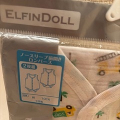 赤ちゃんの洋服の画像
