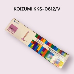 【美品】むらさき KOIZUMI サクラクレパス 遠赤外線 電気ストーブの画像