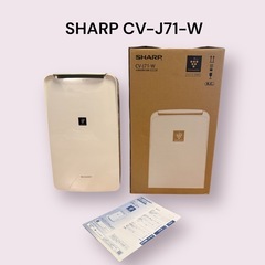 【超美品】SHARP CV-J71-W ホワイト 加湿器 20年製の画像