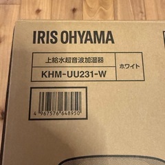 【超美品】上給水超音波加湿器 アイリスオーヤマ KHM-UU231-Wの画像
