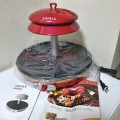 未使用　ザイグル ZAIGLE NC-300 赤外線ロースター長期保存の未使用品の画像