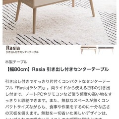 ローテーブル　ホワイトグレーの画像