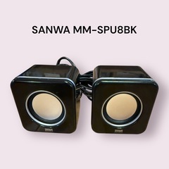 SANWA SUPPLY MM-SPU8BK PCスピーカー U...