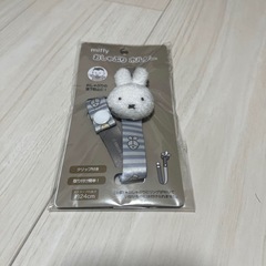 【新品】ミッフィー ボリス おしゃぶりホルダーの画像