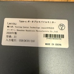Lepow Z1 Series 2020年製 15.6 ポータブルディスプレイの画像