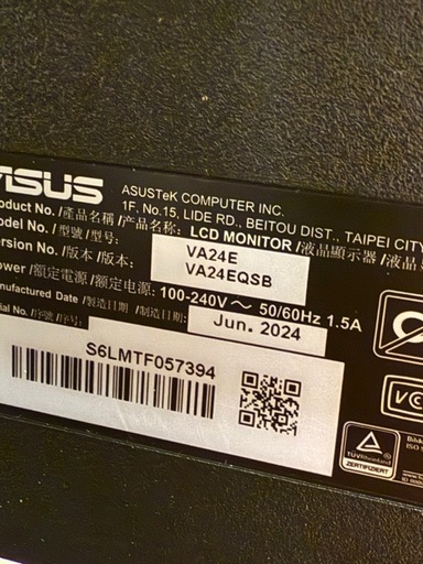 【超美品】ASUS モニター Eye Care VA24EQSB 23.8インチ
