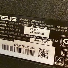 【超美品】ASUS モニター Eye Care VA24EQSB 23.8インチの画像