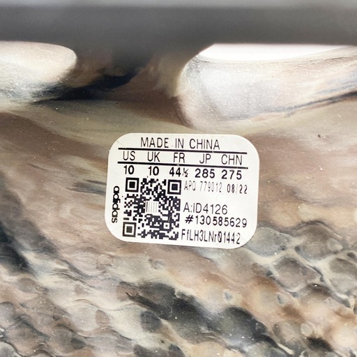 【美品】adidas YEEZY Foam Runner 28.5cm