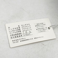 【展示品】EYEVAN SONIC 53□20-145アイヴァン ウェリントンの画像