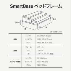 折りたたみベッドフレーム・マットレス一式の画像