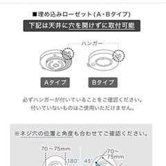 シーリングファンライト(4灯式)の画像