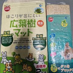 ほこりが出にくい広葉樹マット2kg & 天然消臭ダニよけマット1...