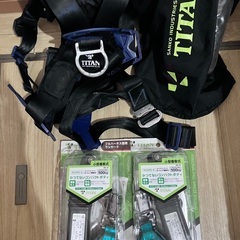 TITAN フルハーネス 安全帯  セットの画像