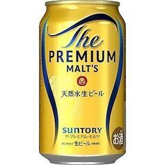 【激安】サントリー　プレモル➁