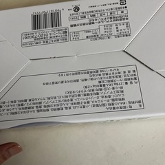 未開封 岐阜タンメンの画像