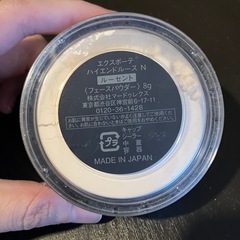 エクスボーテ ハイエンドルース N ルーセントパウダーの画像