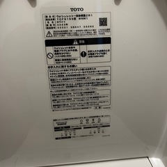 TOTO ウォシュレット一体型便器ZR1 TCF9155 2023年式
の画像