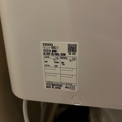 TOTO ウォシュレット一体型便器ZR1 TCF9155 2023年式
の画像