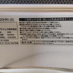 お引渡し先決定　5月19日引取限定　冷風扇ですの画像