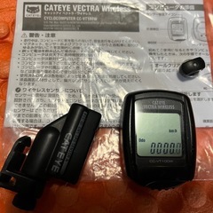 ★　サイコン　キャッツアイ製　中古品の画像