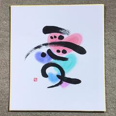 【癒し隊 】孤独 独り 悲しみと寂しさの中で - 友達
