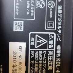 SONY  40V型 液晶テレビ　No68の画像