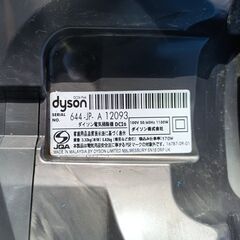 ★お届け可!!★ ダイソン 掃除機 DC26 ②の画像