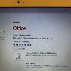 富士通 FMV 高年式 Windows11 メモリー8GB SSD 美白！の画像