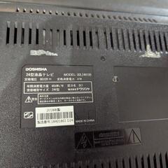 ドウシシャ製　24型液晶テレビの画像