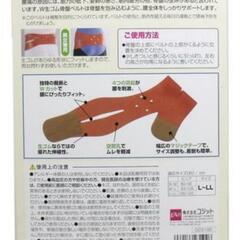 W生ゴム骨盤ベルト 男女兼用 S-Mサイズ 腰痛(コルセット ゴムバンド)の画像
