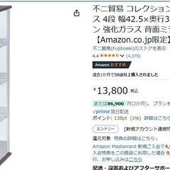 ガラスフィギュアケース