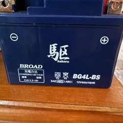 バイク用
バッテリー