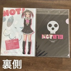 【未開封・非売品】SOUL EATER NOT! ソウルイーター ノット! クリアファイル2枚セットの画像